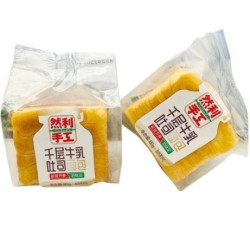 Banh Bong Lan 80g Vuong Nhieu Lop