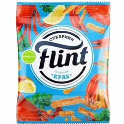 UA Flint 35g Krab (10) HSD 19/2/26