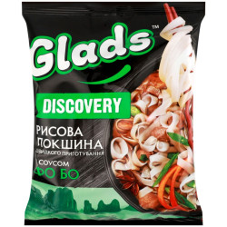Glads Inst. Nudle 65g Pho Bo Hovězí (18)