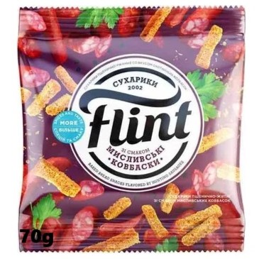 chi tiết UA Flint 70g Klobasy