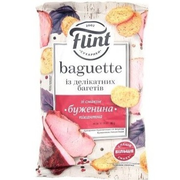 chi tiết UA Flint 60g Uzená šunka (48)