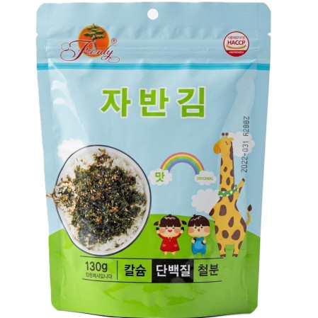 chi tiết Firmly 130g Rong Bien Original (36)