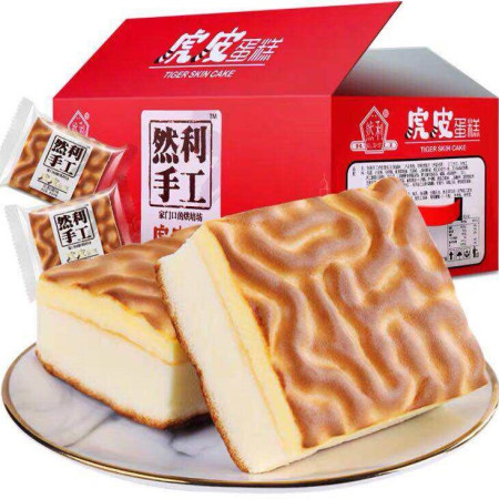 chi tiết Banh Bong Lan Mini 60g Tiger