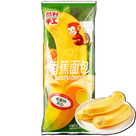 chi tiết Banh Bong Lan Chuoi 66g