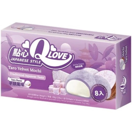 detail Mochi 80g Taro Velvet (24)