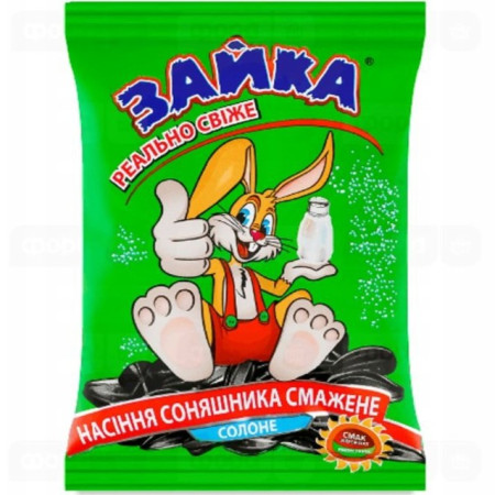 detail UA Zajíček 230g Sluneč. Semínka Praž. Solené