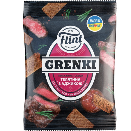 detail UA Flint Grenki 70g biftek
