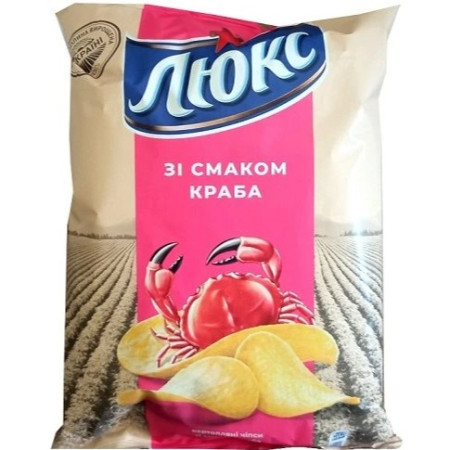 detail UA Lux 125g Krab (22)