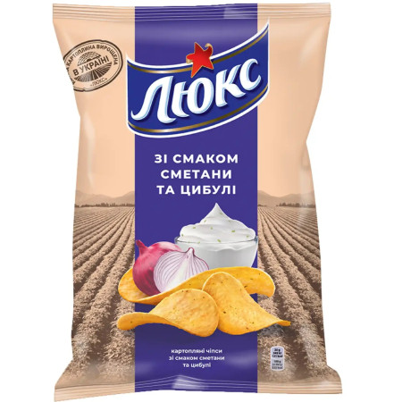 detail UA Lux 125g Zakysaná Smetana a Cibule (22)