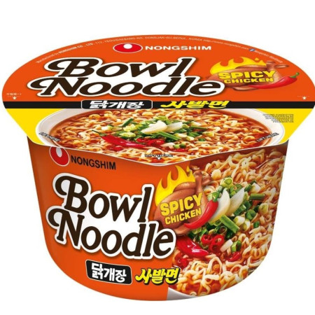 chi tiết NongShim Big Bowl 100g Spicy Chicken (12)
